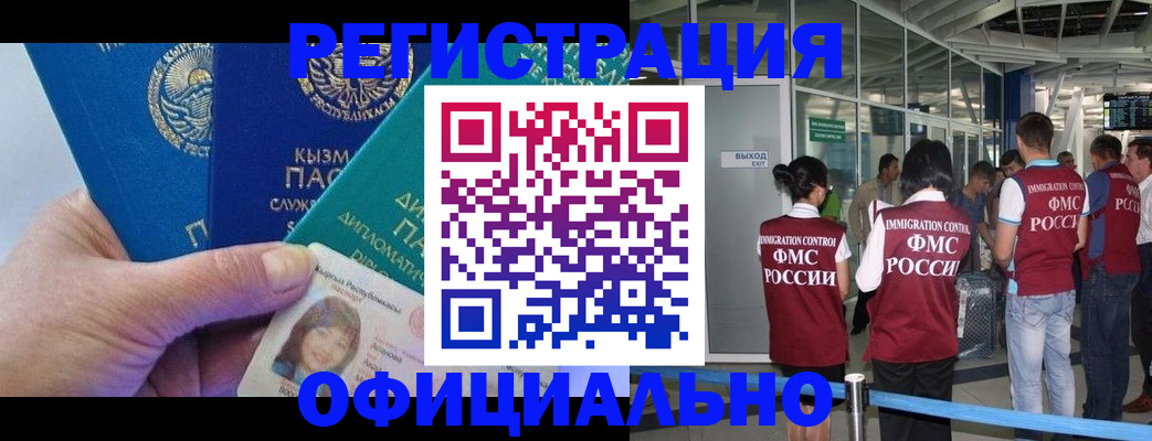 пропишу в квартире в Фрязино