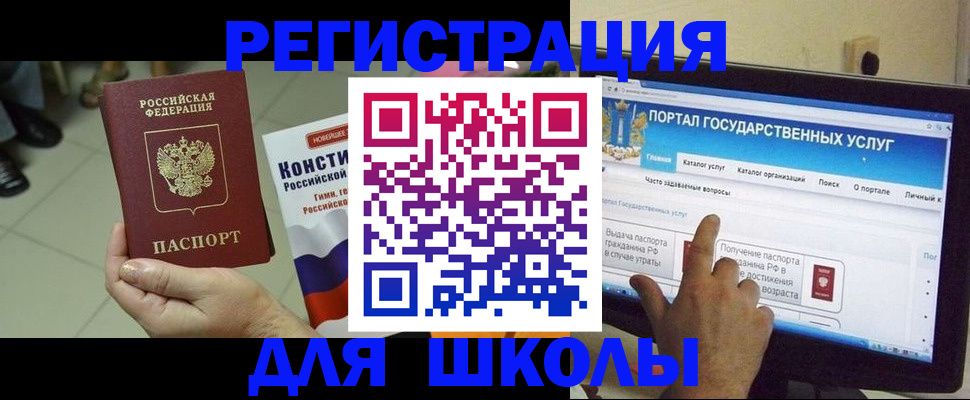 пропишу в квартире в Фрязино